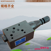 Taiwan North Seiki Northman one-way sequence valve SCV-G03-2-20 SCV-G03-2-ET-20