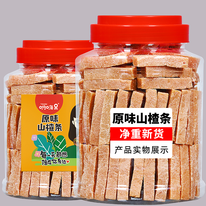 Hawthorn Strips 500g Fruits Cortex Moutan Snacks Original Taste Hawthorn Strips small packaging No additives No sugar Dried Child Care