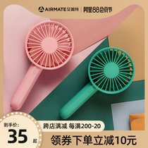 (Recommended by Weia)Emmett small fan usb portable charging mini handheld small electric fan Mute student cute dormitory Big wind treasure blowing rice cold rice artifact blowing supplementary food