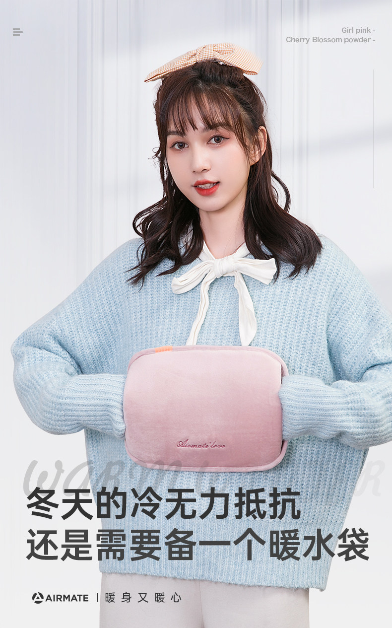 哑光亲肤面料,Airmate艾美特 防爆热水袋 新低29.9元起包邮 值值值-买手聚集的地方