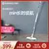 Emmett electric mop Household cleaning mop Sweeping All artifact Non-steam automatic