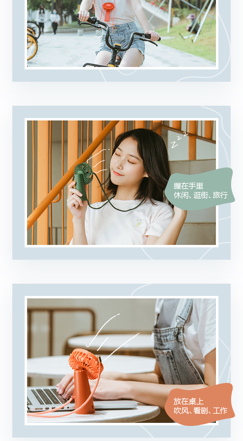 艾美特 迷你usb充电风扇  挂脖新款 图2