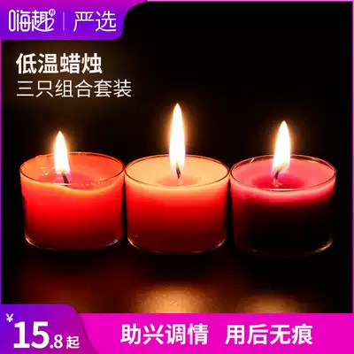 Sex utensils sm low temperature candle dripping small toys flirting passion torture tools room fun couple sex tools