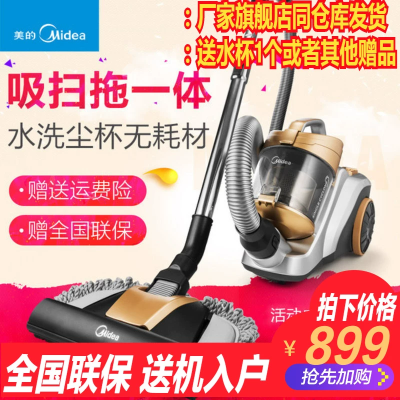 Máy hút bụi gia đình Midea Midea VC12A1-FG Hút bụi và quét một công suất cao cầm tay - Máy hút bụi