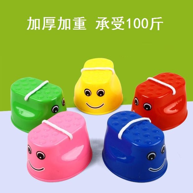 Kindergarten toys Smiley face stilts Children sensory integration training equipment Balance training Outdoor sports goods