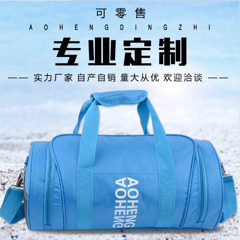 Fitness bag Sports bag Men's and women's shoulder bag crossbody portable training bag Waterproof nylon bag Travel bag Dry and wet separation