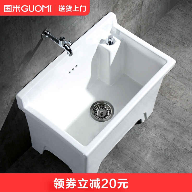 Household four-legged side-row ceramic mop pool table-controlled anti-blocking balcony dressing room mop pool mopping mop pool