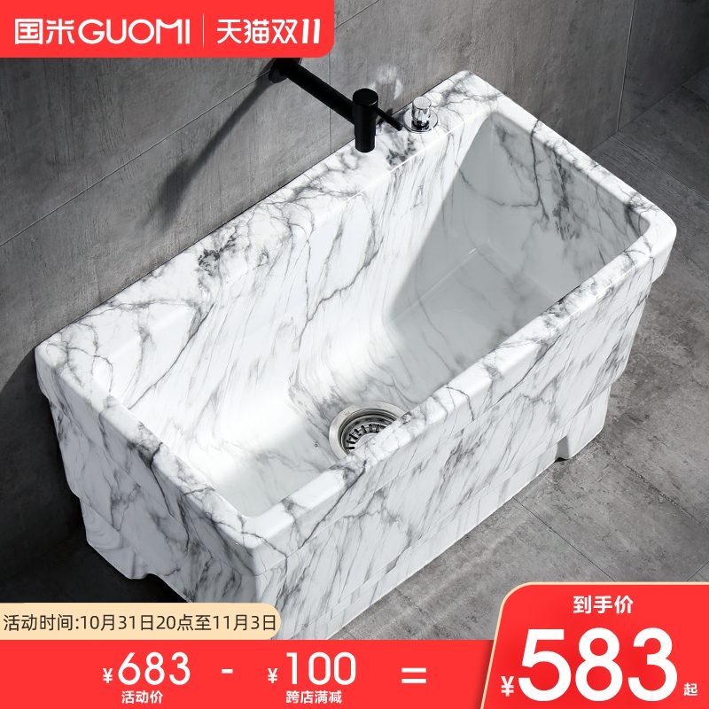 Color extra large marble pattern ceramic mop pool balcony mop pool dog wash pool Nordic floor mop pool