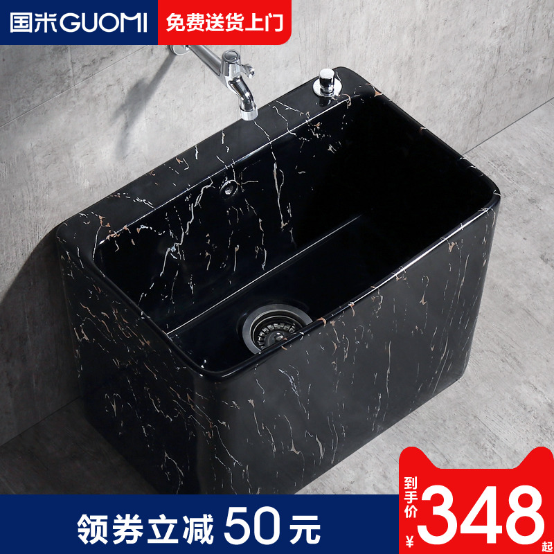 Ceramic color mop pool Black gold pattern household mop pool with overflow port can be side-lined mop pool floor mop basin