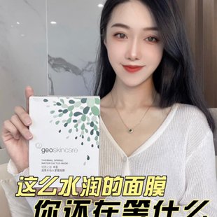 这么水润的面膜，你还在等什么？