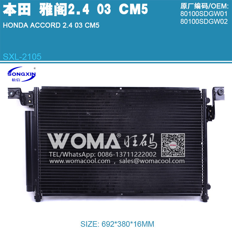 Factory Direct Sales Suitable for Honda Accord 2.4 Cm5 03 Car Air Conditioning Condenser Cooling Net