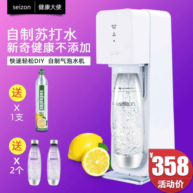 Soda Water Machine Home Desktop Bubble Water Machine Homemade Coke Soda Carbonated Drinks Milk Tea Shop Commercial Cold Drinking Machine