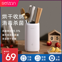 Chopsticks disinfection machine household small ultraviolet sterilization intelligent drying tool sterilizer chopstick barrel disinfection tool holder