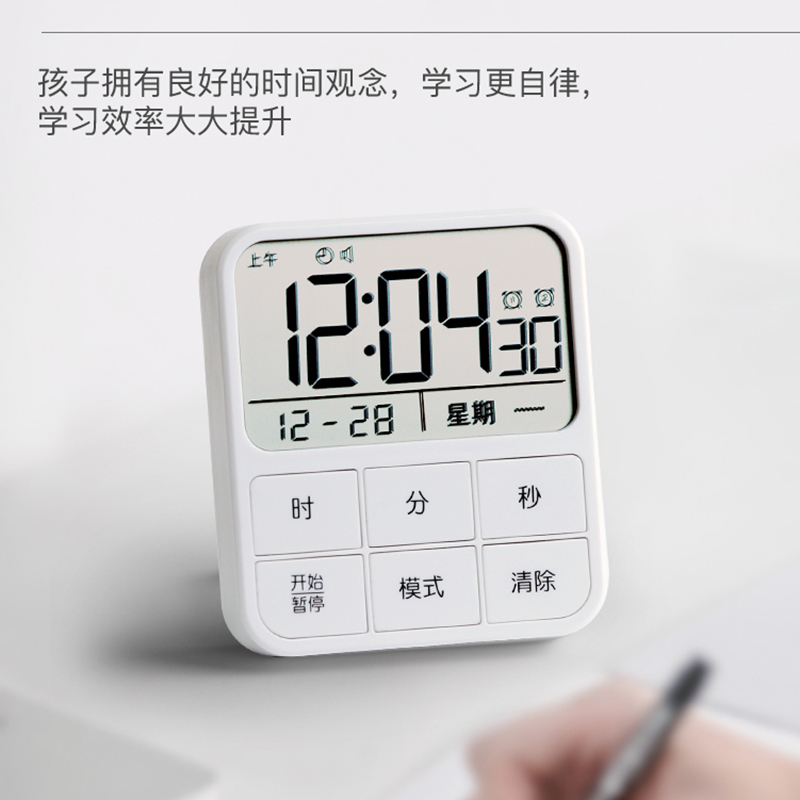 Muted Timer Reminder Students Do Questions Study Examination Alarm Clock Electronic Time Management Timer Converse