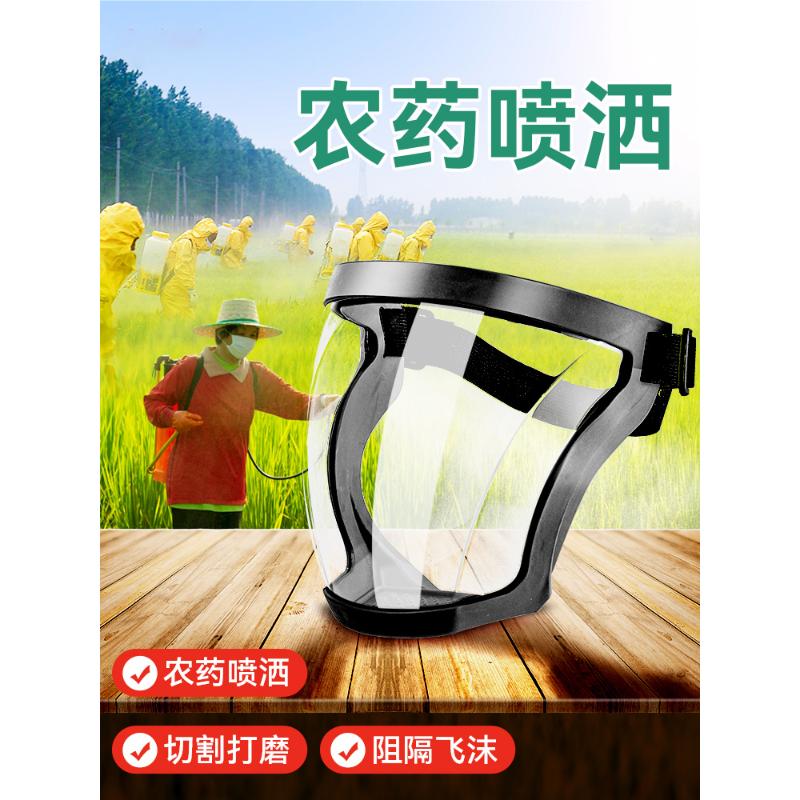 德国制造的农药防护面罩：高清透明背后的科技