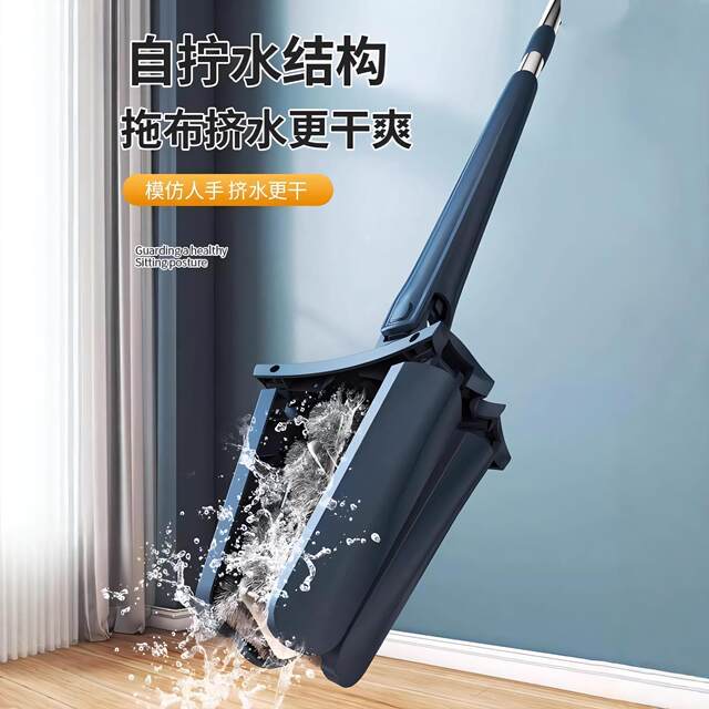 Lazy Butterfly-Shaped Mop, Hands-Free Washing, 2025 New Model, Household One-Sweep-Clean Self-Wringing Rotating Handle Mopping Tool