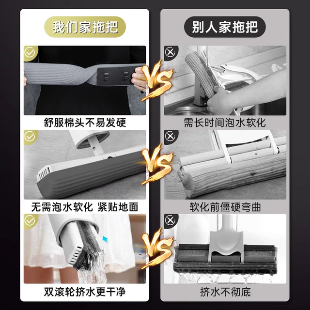 Japanese wash-free sponge mop, one-mop clean household 2025 new lazy water-absorbing bathroom special mopping artifact