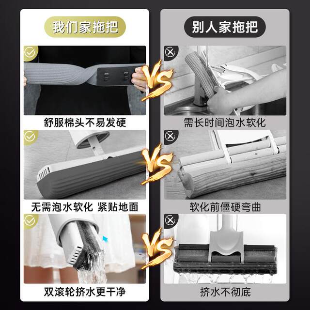 Japanese wash-free sponge mop, one-mop clean household 2025 new lazy water-absorbing bathroom special mopping artifact