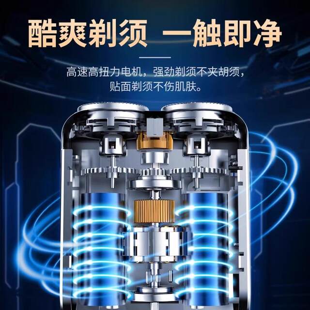 2026 new electric shaver for men travel German small steel gun quality national portable gift for boyfriend mini shaving shaver