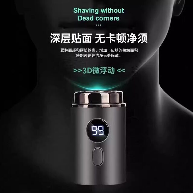 German small steel cannon electric shaver for men 2026 without leaving a portable shaver for beard shaving, clean and rechargeable