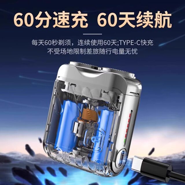 2026 new electric shaver for men travel German small steel gun quality national portable gift for boyfriend mini shaving shaver