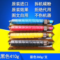 Ricoh C5501 original toner C4000 C3000 C3300 C3501 C4500 C5000 toner cartridge