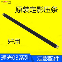 Ricoh C5503 3503 4503 6003 2003 2011 fixing roller gear bearing bead tarpaulin