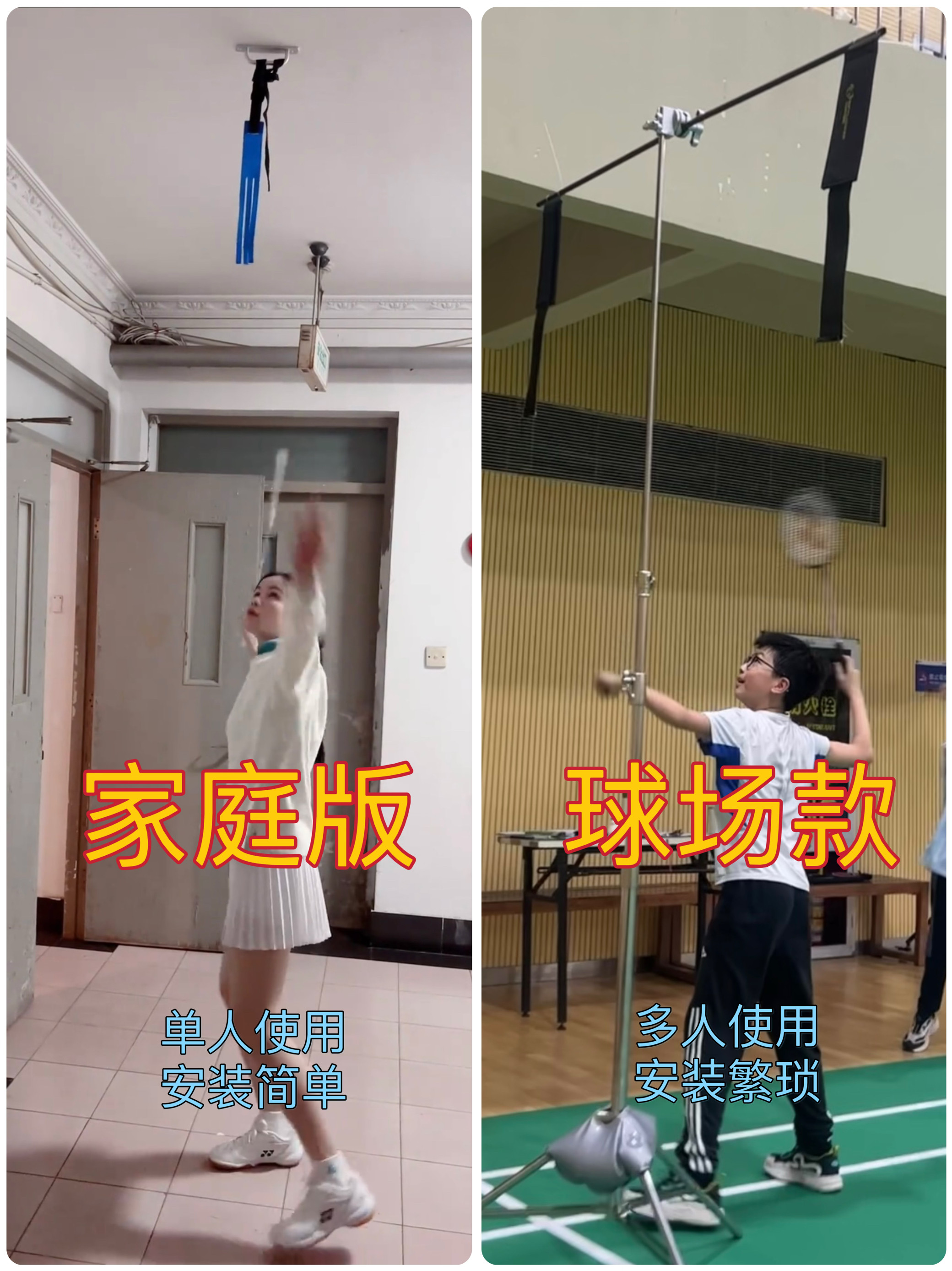 火星盾羽毛球训练器:💪单人也能练就高远球,孩子的运动天赋从这里开始!🌟-羽毛球训练器-淘宝好物网