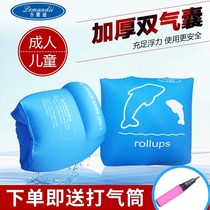 Le Mandy swimming arm ring adult sleeve floating wall ring thickening water sleeve floating sleeve children swimming equipment baby swimming sleeve