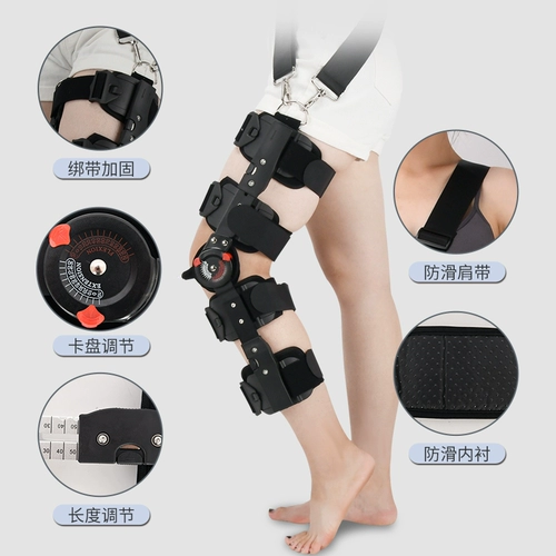 妙普 Регулируемые коленные фиксированные ветви в полмумонную пластинку перелома ноги.