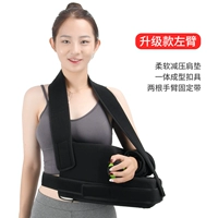 Модернизированная модель на липучке левое плечо 45 ° (SF Airlines)