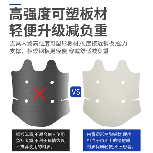 Miaopu Thoracic поясничная фиксированная ветвь сжатая перелома фиксация фиксация фиксация позвоночника.