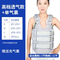 Высокий воздушный газовый мешок (SF Aviation)