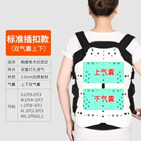 Стандартная модель подключаемой подушки безопасности (верхняя и нижняя подушка безопасности) SF Express Land