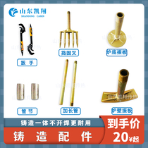 Furnace wall vibrating plate crucible membrane vibrator accessories size tamping fork extended tube section electric furnace building machine accessories