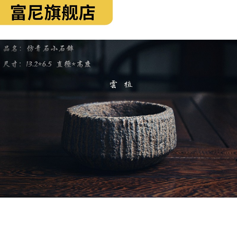 Rich, zen flower implement landscape purple sand flowerpot archaize do old coarse TaoWei asparagus Chinese calamus han brick restoring ancient ways the cloud