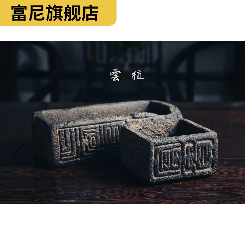 Rich, zen flower implement landscape purple sand flowerpot archaize do old coarse TaoWei asparagus Chinese calamus han brick restoring ancient ways the cloud