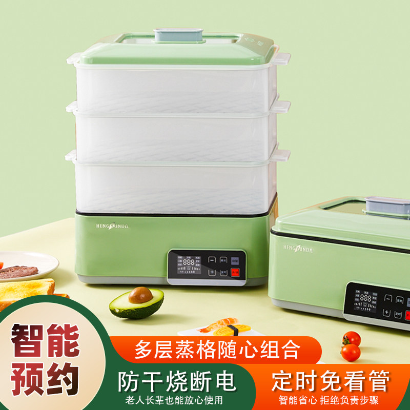 Rectangular steamer electric steamer multi-functional household three-layer breakfast machine multi-layer electric steamer steamed buns buns fish seafood