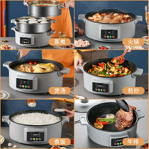 Мощность горшка, которую можно перемешивать -Фрид -жареновый кулинарный горшок интегрированный крупно -способность многофункциональных сковород