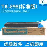 Стандартная мощность TK898 Blue [A4 5%покрытие составляет около 6000 страниц]