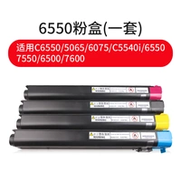 Четыре цвета и один набор (подходит для C6550 5065 6075 C5540i 6550 7550 6500 7600)
