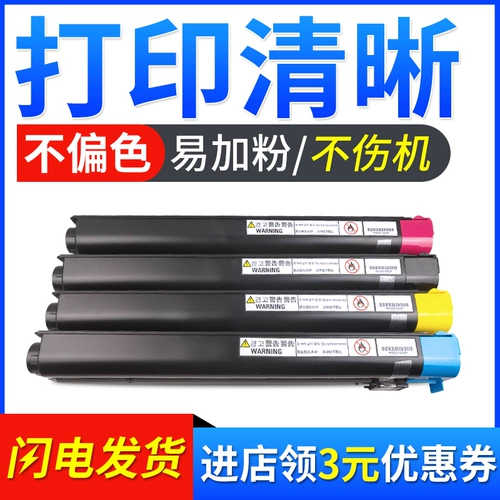 Применимо Fuji Satele DCC6550 Powder Box Docucolor 5065 6075 Copier C5500 6500 7600 Углеродный розовый порошок Docucenter C5540i 6550 7550