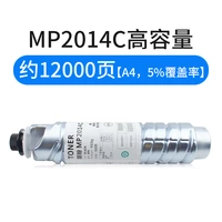 【Высокая емкость】 12000 страниц (300 граммов)