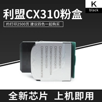 CX310 Black (2500 страниц)