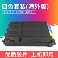 Банка для хранения, черный желтый красный синий комплект, 1 шт