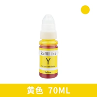 Желтый, 70 мл