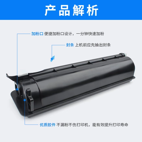 Подходит для Toshiba T-5070C Carbon Powder Box Toshiba 257 307 357 Чернильная порошковая коробка E-Studio 457 507 S D копирует углеродную порошковую трубку для лазерного принтера