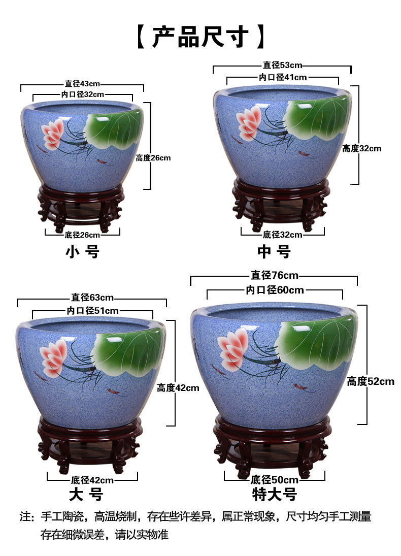 Jingdezhen ceramic aquarium fish bowl lotus extra large bowl lotus lotus flower pot balcony garden feng shui water tanks