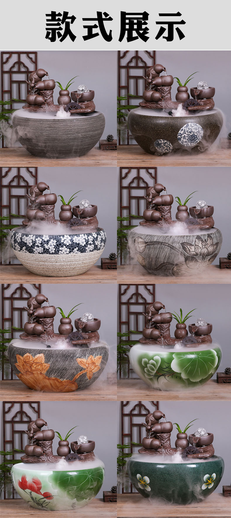 Jingdezhen ceramic aquarium desktop fountain water sitting room humidifier tank circulation aquarium fish bowl