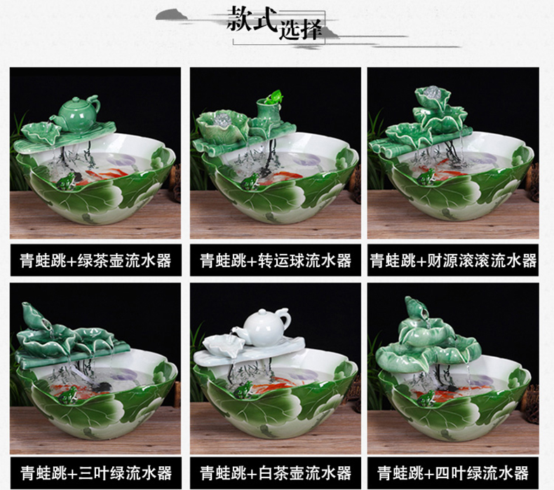 Jingdezhen ceramic aquarium water fountain in the sitting room of small creative goldfish bowl fish bowl furnishing articles sitting room adornment